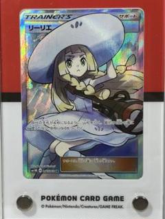 帽子リーリエ　SR  キズあり特価　ポケカ m49738322778_1.jpg?1719216440