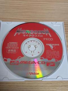 2025年最新】メガCD マイクロコズムの人気アイテム - メルカリ