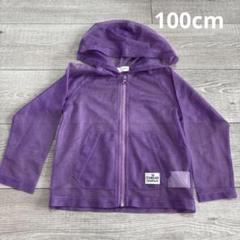 b room メッシュジャケット 100cm