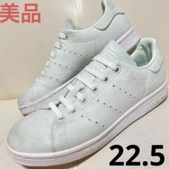 美品！レア！ アディダス スタンスミス マカロン ミント 22.5cmのサムネイル