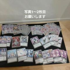 2025年最新】ホロライブ カード まとめ売りの人気アイテム