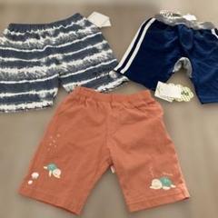 ミモランド ハーフパンツ 90かめ まとめ売り男の子