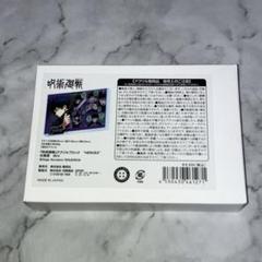 バースデー　アクリルブロック　伏黒 恵 2023