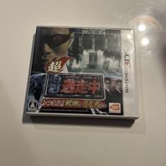 超逃走中 run for money Nintendo 3DS