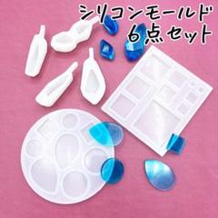 0063 シリコンモールド 鉱石 スクエア ラウンド ６個セット