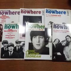 新品未読☆ビートルズ☆ノーウェア6冊セット☆美品☆now here
