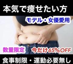 チャコールプレミアムダイエット & クレンズ 30粒 活性炭 炭 ヤシ殻 ヤシ