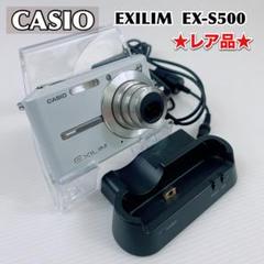 2025年最新】カシオ EX-S500の人気アイテム - メルカリ
