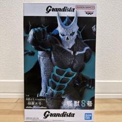 2025年最新】怪獣8号 フィギュアの人気アイテム - メルカリ