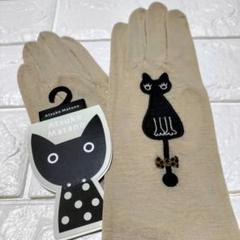 さっしゃん様おまとめ新品 マタノアツコ スエード 調 手袋 パンダ さっしゃん様おまとめ新品 マタノアツコ スエード 調 手袋
