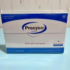 Procyon プロキオン 60カプセルのサムネイル