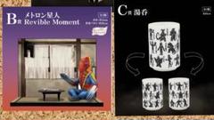 一番くじ ウルトラマンシリーズ 怪獣超大全 C賞　湯呑4個セットまとめ売り 一番くじ ウルトラマンシリーズ 怪獣超大全 c賞 湯呑み - メルカリ