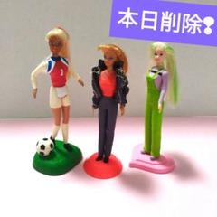マック　バービー人形 3体セット