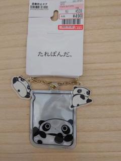 たれぱんだ　ストラップ６種 キーホルダー4種　携帯スナップ 2025年最新】たれぱんだ キーホルダーの人気アイテム - メルカリ