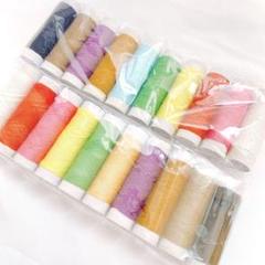 ミシン糸 手縫い糸 刺繍糸 カラフル糸 大容量セット 20セット 各150m