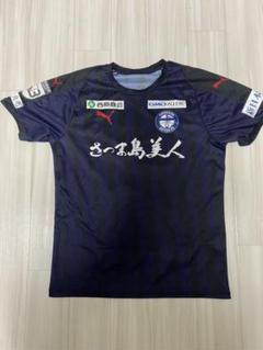 鹿児島ユナイテッドKagoshima United FC ピステ XL ブラック 鹿児島ユナイテッドKagoshima United FC ピステ XL ブラック