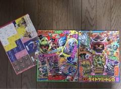 平成10年てれびくん　1.3.5.7.9.10月号　6冊セット 平成9年てれびくん 2.3.5.6.7.8.9.10.11月号 10冊セット - メルカリ