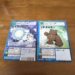 絶版00'くたキャラデジモンアドベンチャー/ユキダルモン新品未使用♦︎未展示物★ 2025年最新】ユキダルモンの人気アイテム - メルカリ