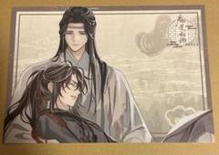最安値⭐︎ 魔道祖師 狸子 描き下ろし複製原画 結婚ver. 魏無羨 藍忘機 魏無羨&藍忘機 不羨仙Ver.