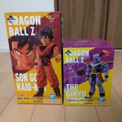 一番くじ　ドラゴンボール A賞 孫悟空 界王拳　B賞 ギニュー　フィギュア　2種のサムネイル