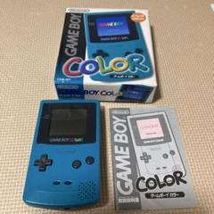 GAME BOY COLOR ゲームボーイカラー 本体 ブルー