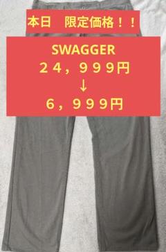 SWAGGER　カラーパンツ　グレー　Ｍサイズ　美中古　スワッガーnitraid
