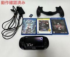 【動作確認済み&ソフト付き4点】PS VITA PCH-1100 本体