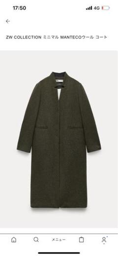 【最終値下げ】ザラ マンテコMANTECO ダブルブレスト チェスターコート 黒 ZARA MANTECO ベルテットコート ブラック XS