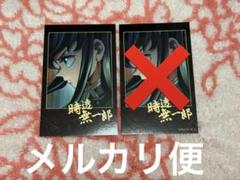 鬼滅の刃　ブロマイド未開封 鬼滅の刃 予告場面写ブロマイド 未開封｜Yahoo!フリマ（旧PayPay