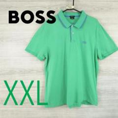 BOSS●ヒューゴボス ＜ビッグサイズ・ワンポイントポロシャツ＞M1763y