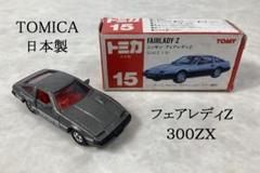トミカ 26個 まとめ売り　新品、未開封(箱フィルム付き) トミカ 26台 まとめ売り｜Yahoo!フリマ（旧PayPayフリマ）