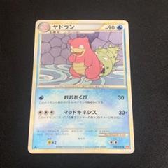 ポケモンカード ヤドラン レジェンド ミラー おおあくび マッド