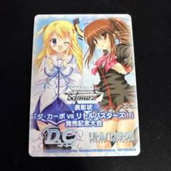 2025年最新】ヴァイス リトバスの人気アイテム - メルカリ