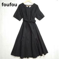 ✩未使用品✩ foufou フーフー リネン ドレス ワンピース 1 ブラック