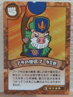 超激レア わんだ村クエスト ゴールドカード トレディングカード おまけ付き 2025年最新】わんだ村クエストの人気アイテム - メルカリ