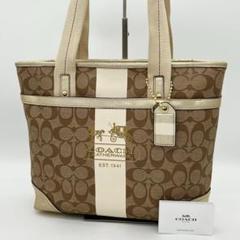 【美品】COACH シグネチャー ヘリテージ ストライプ トートバッグ 茶色