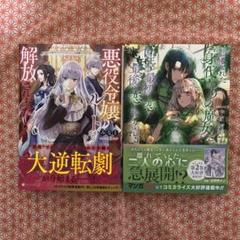漫画 ラノベ 小説 バラ売り可 バラ売り可】文庫本 ライトノベル 電撃文庫 まとめ売り 56冊