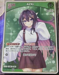2025年最新】azki プロモの人気アイテム - メルカリ