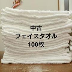 ペット用・清掃用中古バスタオルウエス通販 【ウエスカンパニー