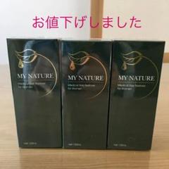マイナチュレ 無添加育毛剤