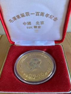 coin-shichifukuhonpo_scjp-041