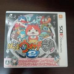 3DS 妖怪ウォッチ2 元祖