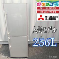 2025年最新】冷蔵庫・冷凍庫の人気アイテム - メルカリ