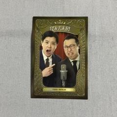 2025年最新】華山 コレカの人気アイテム - メルカリ