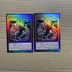 遊戯王　レッドアイズ・ブラックフルメタルドラゴン　レリーフのサムネイル