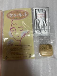 ちゃむ様専用 新品 レヴェドボウ化粧品 Dクリーム➕ Dローション