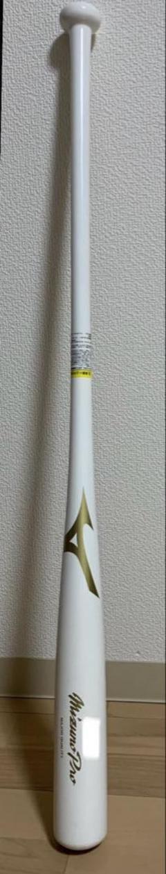 2025年最新】Mizuno Pro 野球 バットの人気アイテム - メルカリ