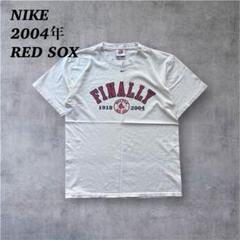 2004年レッドソックス優勝記念　NIKEタグ　ヴィンテージTシャツ MLB