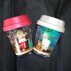 韓国 スタバ スターバックス スノードーム スノーグロウブ 二個 セット