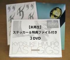 新品 未開封 BOOWY GIGS CASE OF BOφWY 2 DVD 氷室京介 布袋寅泰